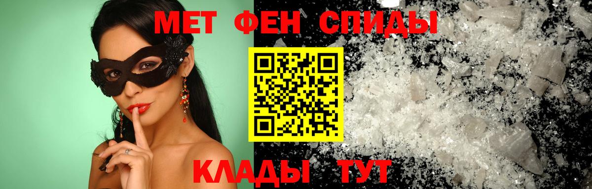 Алатырь  АМФЕТАМИН  Вход с VPN  АМФ Premium 