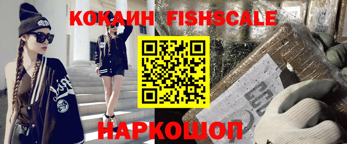 Кокаин VHQ Алатырь