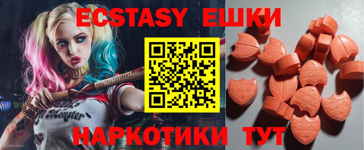 ЭКСТАЗИ mix  Вход с VPN  Алатырь  Ecstasy Cube 