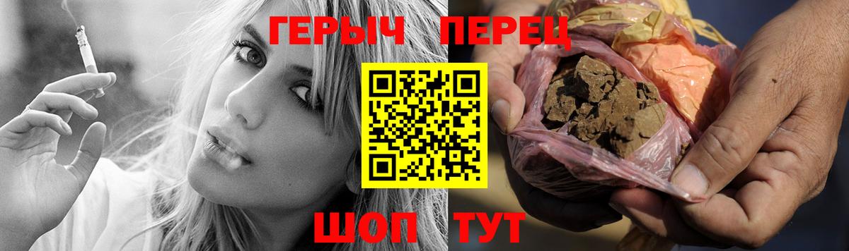 ГЕРОИН VHQ Алатырь