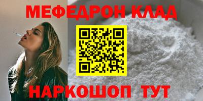 стаф Кумертау