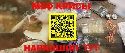 стаф Кумертау