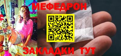 стаф Кумертау