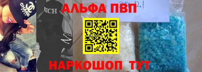 марихуана Кунгур