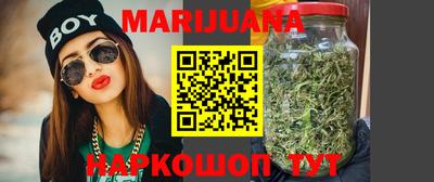 марихуана Кунгур