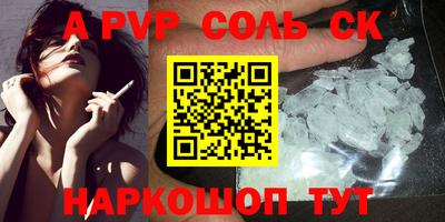 стаф Кумертау