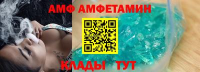 стаф Кумертау