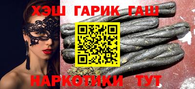 марихуана Кунгур