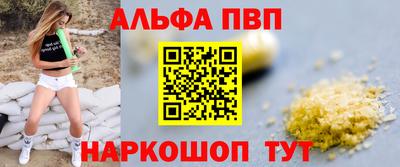 стаф Кумертау