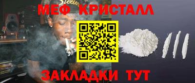 стаф Кумертау
