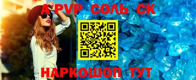 стаф Кумертау