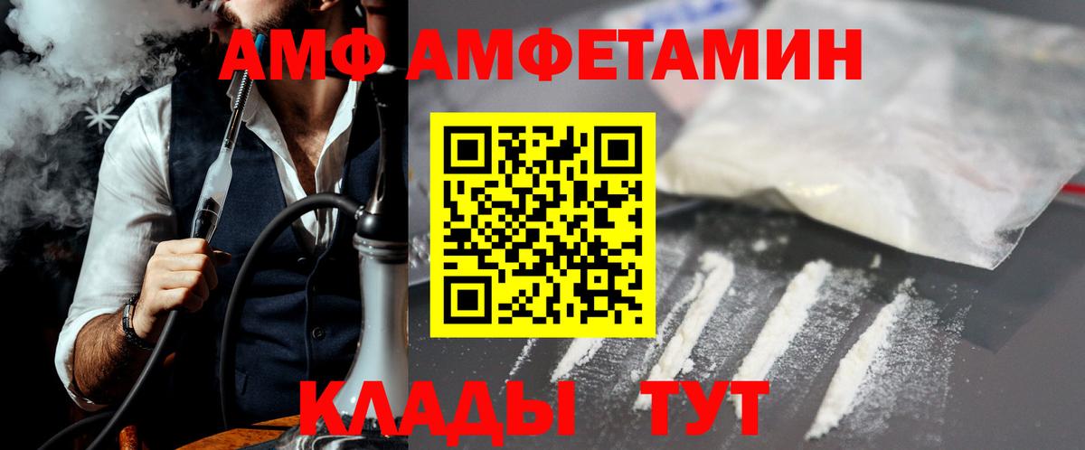 Алатырь  Метамфетамин кристалл  Метамфетамин кристалл  Вход с VPN 