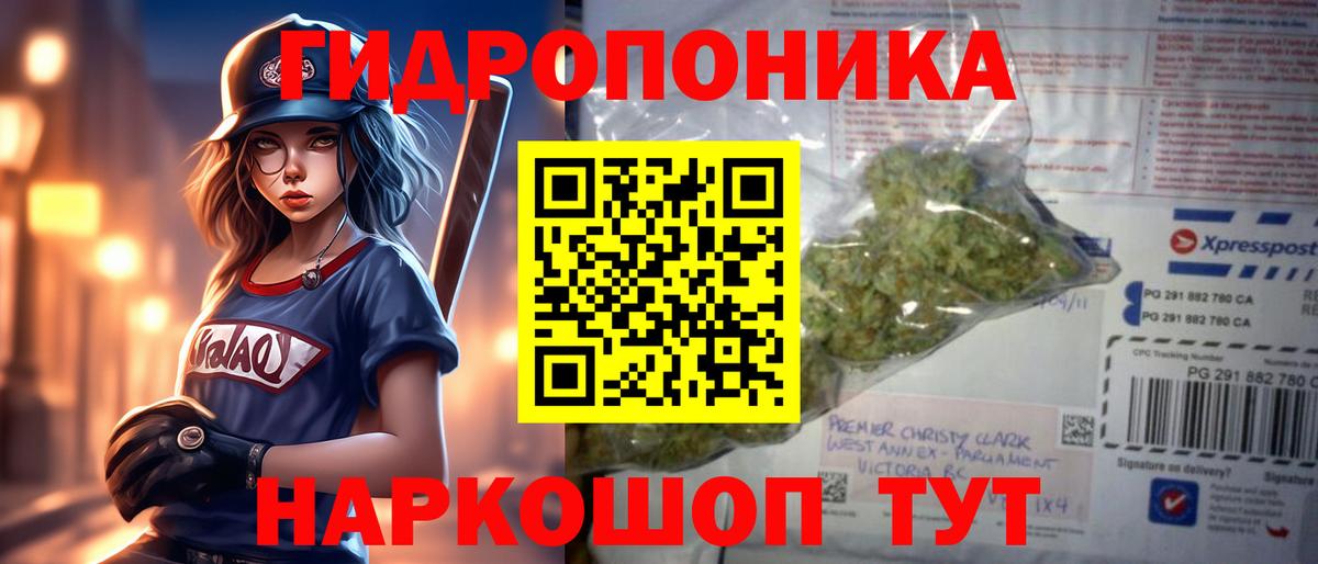 Алатырь  МАРИХУАНА семена  МАРИХУАНА THC 21%  Вход с VPN  Бошки Шишки SATIVA & INDICA 